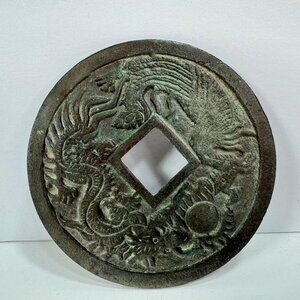 Bronze Verdigris Dragon Phoenix Chinese Coin Charm 4" across #2